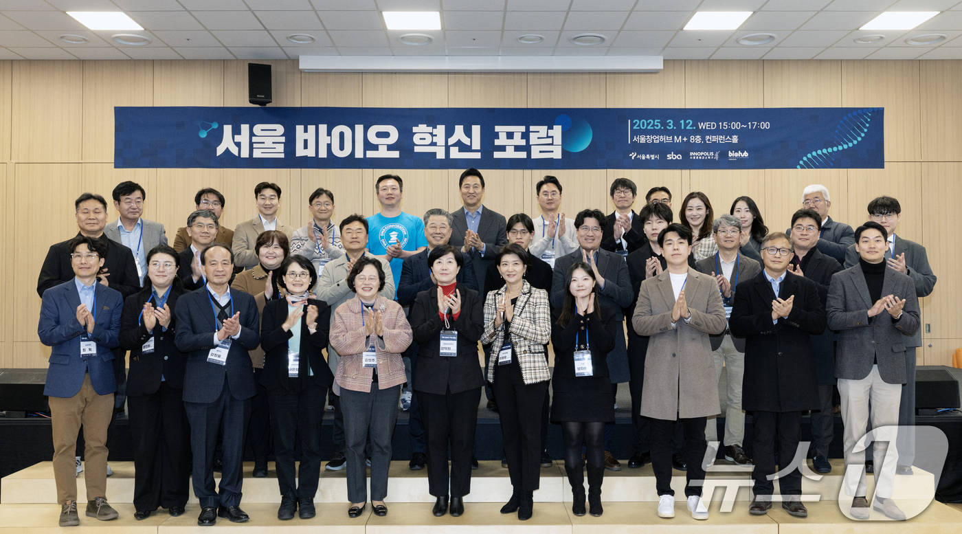(서울=뉴스1) 이승배 기자 = 오세훈 서울시장이 12일 오후 서울 강서구 서울창업허브M+에서 열린 '서울 바이오 혁신 포럼'에 참석해 바이오 기업 대표들과 기념촬영하고 있다. 2 …