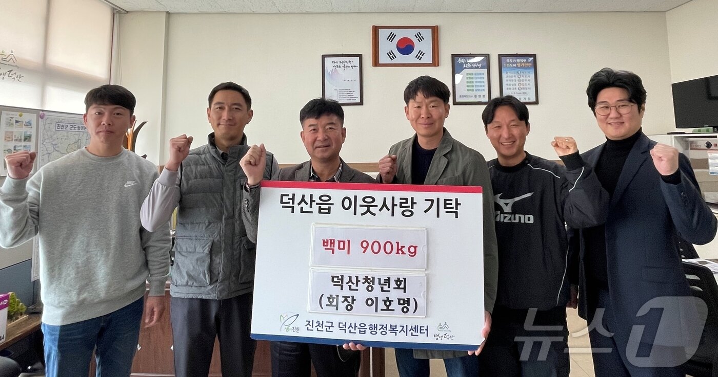 본문 이미지 - 이호명 진천군 덕산청년회장 쌀 900㎏ 기탁 /뉴스1