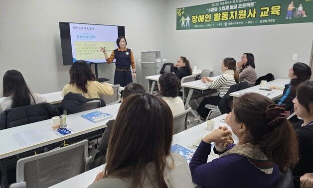 계룡가족센터, 다문화가족 취·창업 프로그램 진행