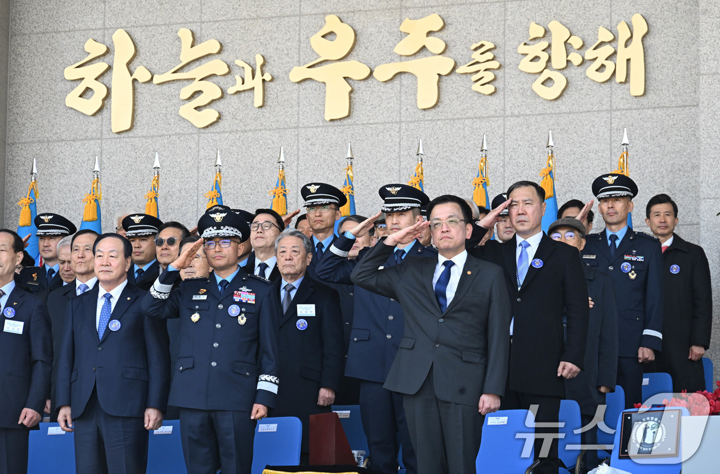 (서울=뉴스1) = 최상목 대통령 권한대행 부총리 겸 기획재정부 장관이 12일 충북 청주 공군사관학교에서 열린 '제73기 공군사관학교 졸업 및 임관식'에 참석해 사관생도의 경례에 …
