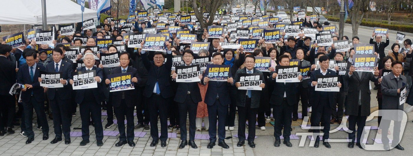 (전주=뉴스1) 유경석 기자 = 12일 전북자치도 전주시 전북특별자치도청 앞에서 열린 더불어민주당 전북특별자치도당 윤석열 파면 촉구 총집결 당원결의대회 참석자들이 손피켓을 들고 구 …