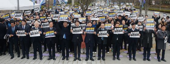 더불어민주당 전북특별자치도당, 윤석열 파면 촉구 총집결 당원결의대회