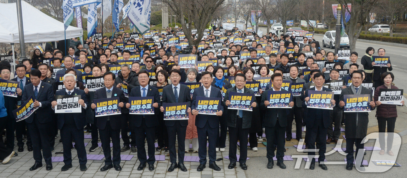 (전주=뉴스1) 유경석 기자 = 12일 전북자치도 전주시 전북특별자치도청 앞에서 열린 더불어민주당전북특별자치도당 윤석열 파면 촉구 총집결 당원결의대회 참석자들이 손피켓을 들고 구호 …