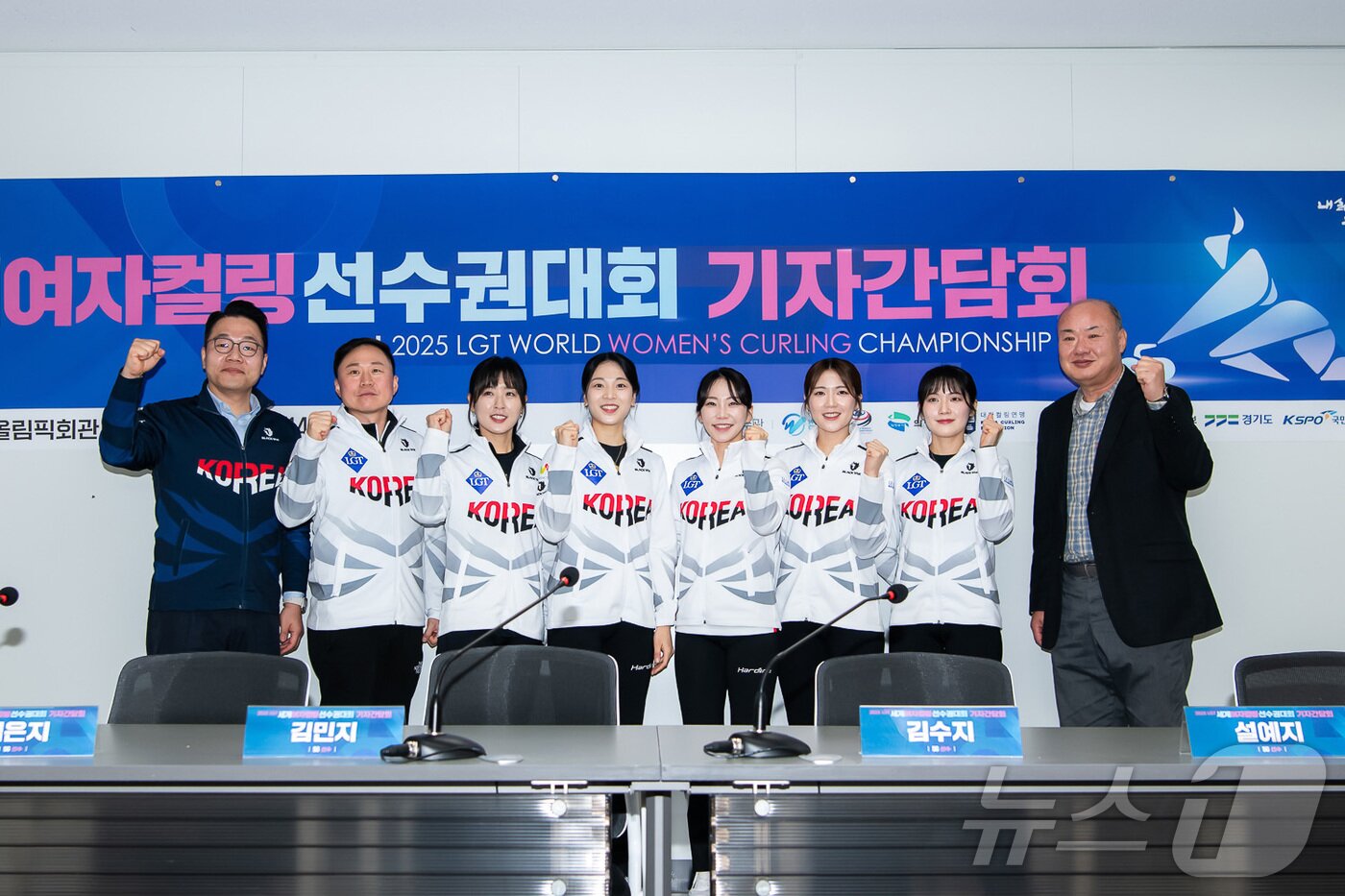 본문 이미지 - 12일 오전 서울 송파구 올림픽회관 신관 대회의실에서 열린 2025 LGT 세계 여자컬링 선수권대회 기자간담회에서 여자 컬링 대표팀 선수들이 기념촬영을 하고 있다. 왼쪽부터 한상호 대한컬링연맹 회장, 김재원 조직위원회 사무총장, 경기도청 컬링팀 신동호 감독, 김은지, 김민지, 김수지, 설예지, 설예은. (LGT 세계여자컬링선수권대회 조직위원회 제공. 재판매 및 DB 금지) 2025.3.12/뉴스1 ⓒ News1 김성진 기자