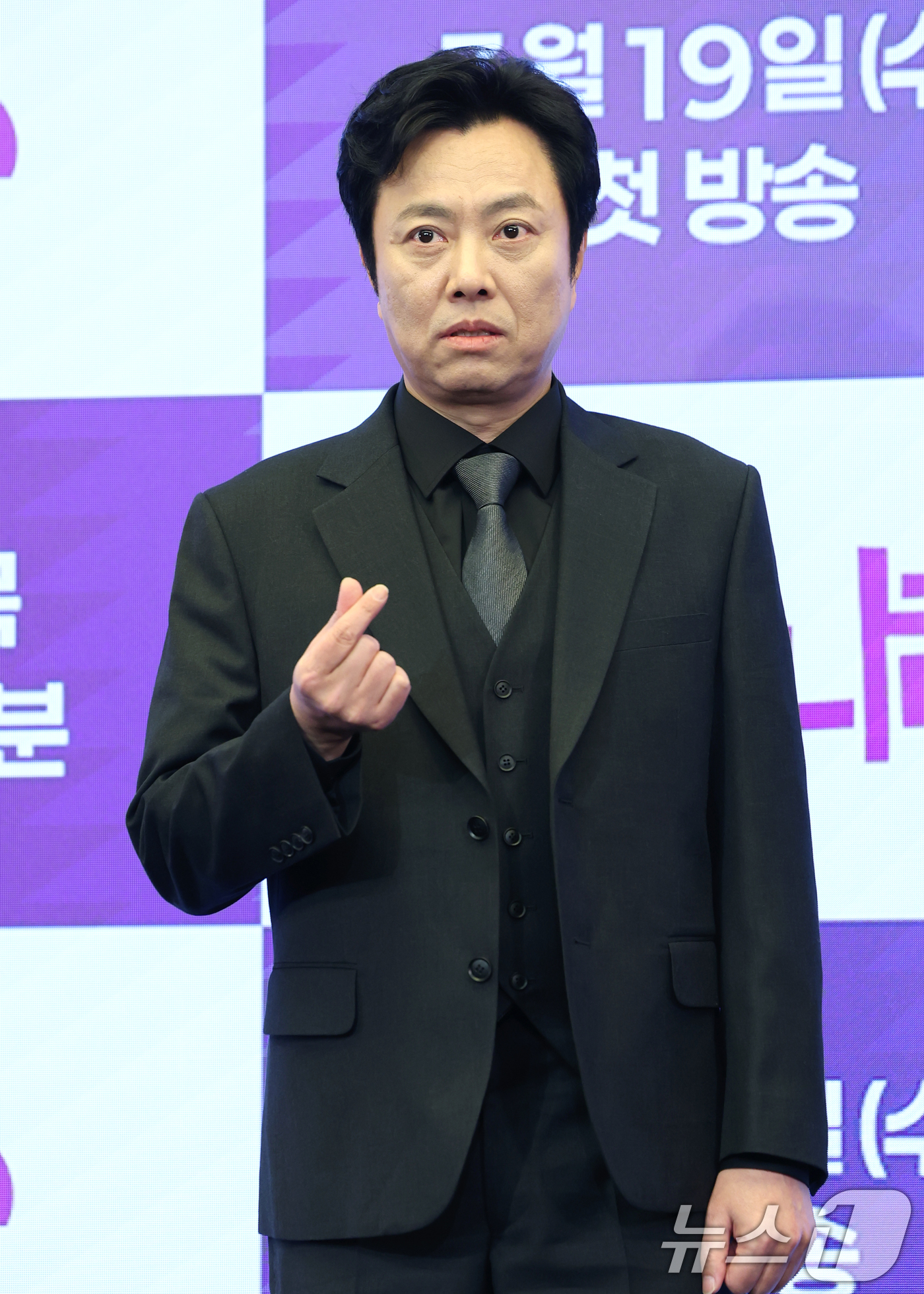 (서울=뉴스1) 권현진 기자 = 배우 서현철이 12일 서울 마포구 스탠포드호텔에서 열린 KBS 시트콤 ‘빌런의 나라 제발회’(극본 채우, 박광연/연출 김영조, 최정은)에 참석해 포 …