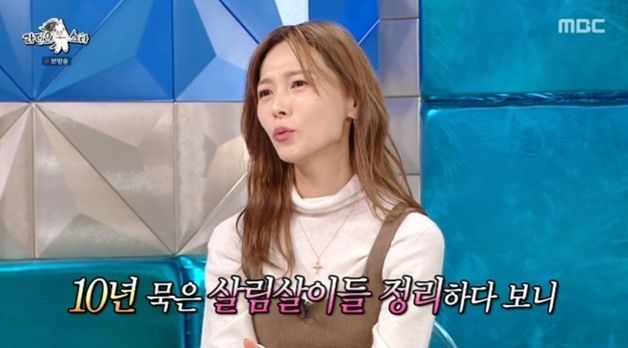 선예 "가족과 캐나다→한국 이사…급성 신우신염 걸려" [RE:TV]