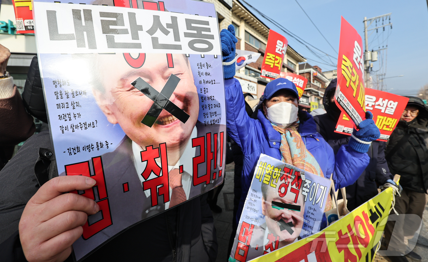 (서울=뉴스1) 김도우 기자 = 13일 서울 종로구 헌법재판소 앞에서 시민들이 윤석열 대통령 탄핵을 촉구하고 있다. 2025.3.13/뉴스1