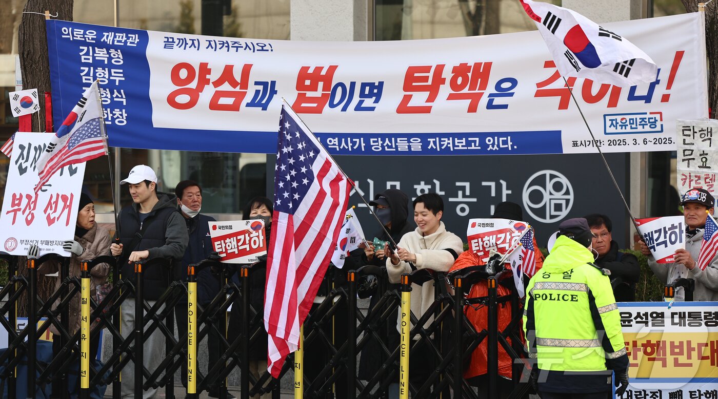 본문 이미지 - 13일 서울 종로구 헌법재판소 앞에서 시민들이 윤석열 대통령 탄핵 각하를 촉구하고 있다. 2025.3.13/뉴스1 ⓒ News1 김도우 기자