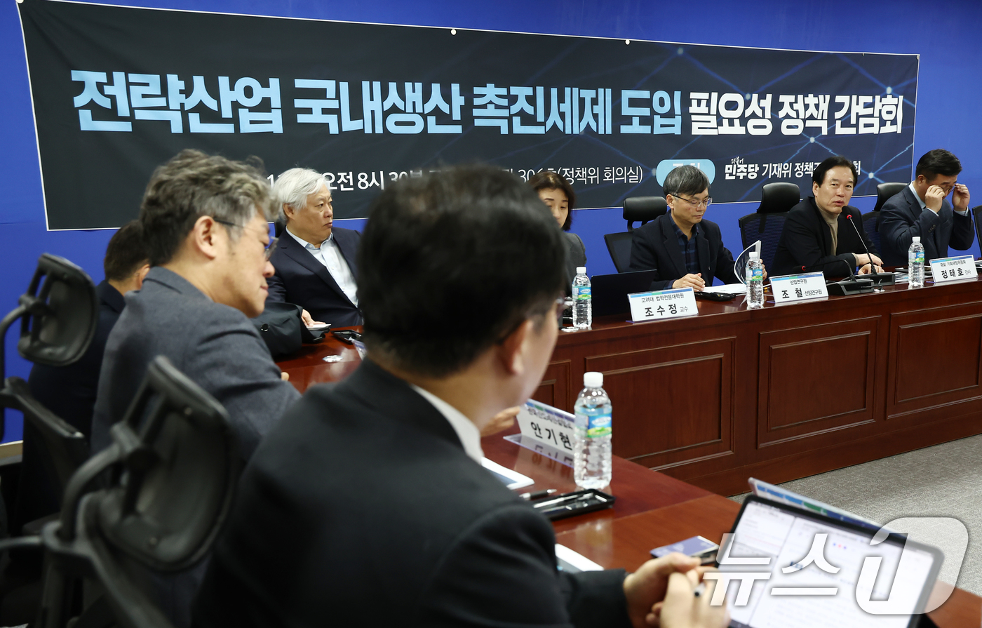 (서울=뉴스1) 김민지 기자 = 기획재정위원회 정태호 더불어민주당 간사(오른쪽 두번째)가 13일 오전 서울 여의도 국회 의원회관에서 열린 전략산업 국내생산 촉진세제 도입 필요성 정 …