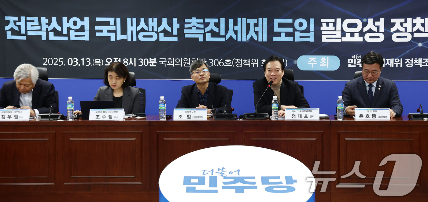 (서울=뉴스1) 김민지 기자 = 기획재정위원회 정태호 더불어민주당 간사가 13일 오전 서울 여의도 국회 의원회관에서 열린 전략산업 국내생산 촉진세제 도입 필요성 정책 간담회에서 인 …