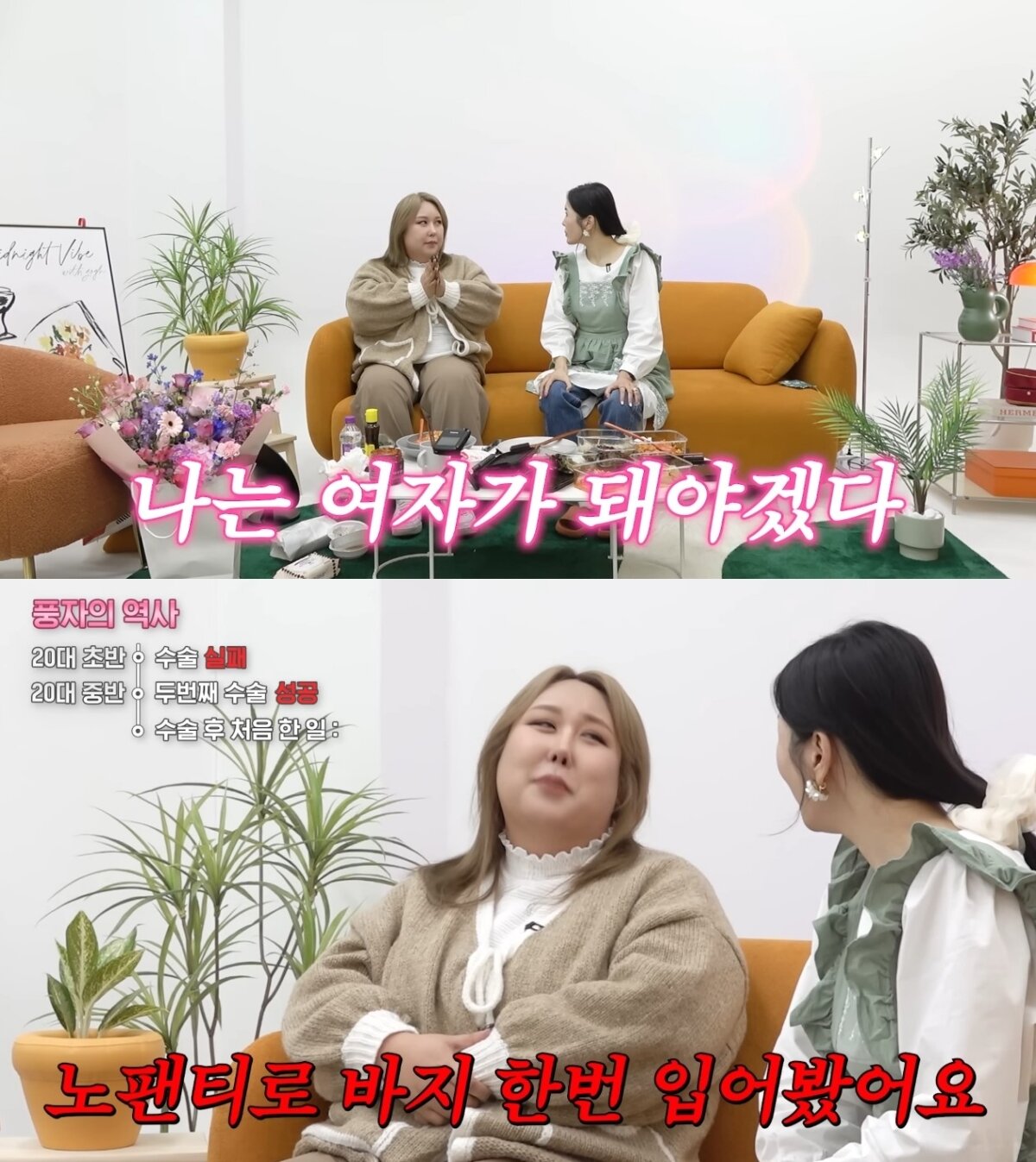 본문 이미지 - ('A급 장영란')