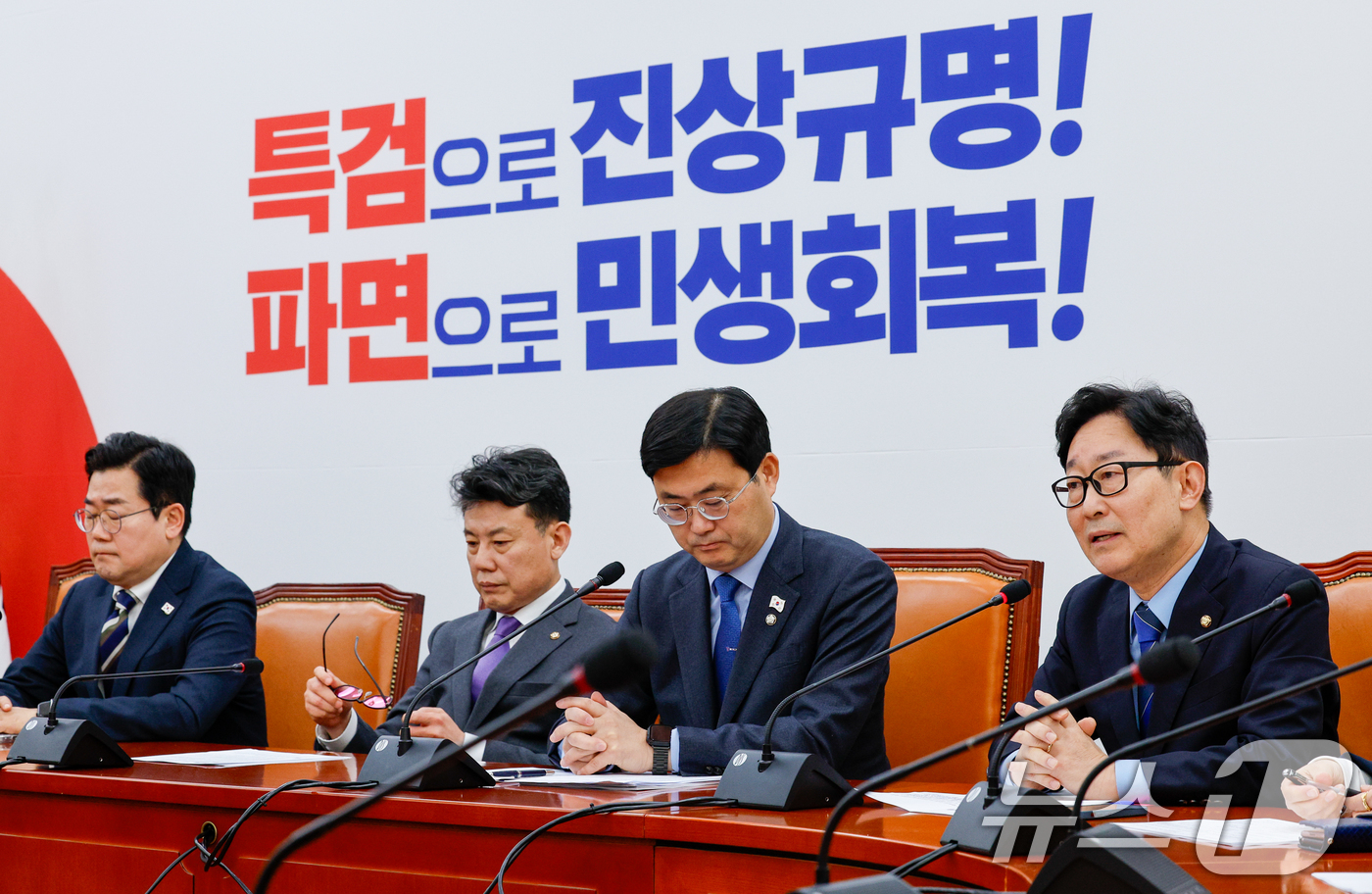 (서울=뉴스1) 안은나 기자 = 국회 법제사법위원회 간사인 박범계 더불어민주당 의원이 13일 오전 서울 여의도 국회에서 열린 정책조정회의에 참석해 발언하고 있다. 2025.3.13 …