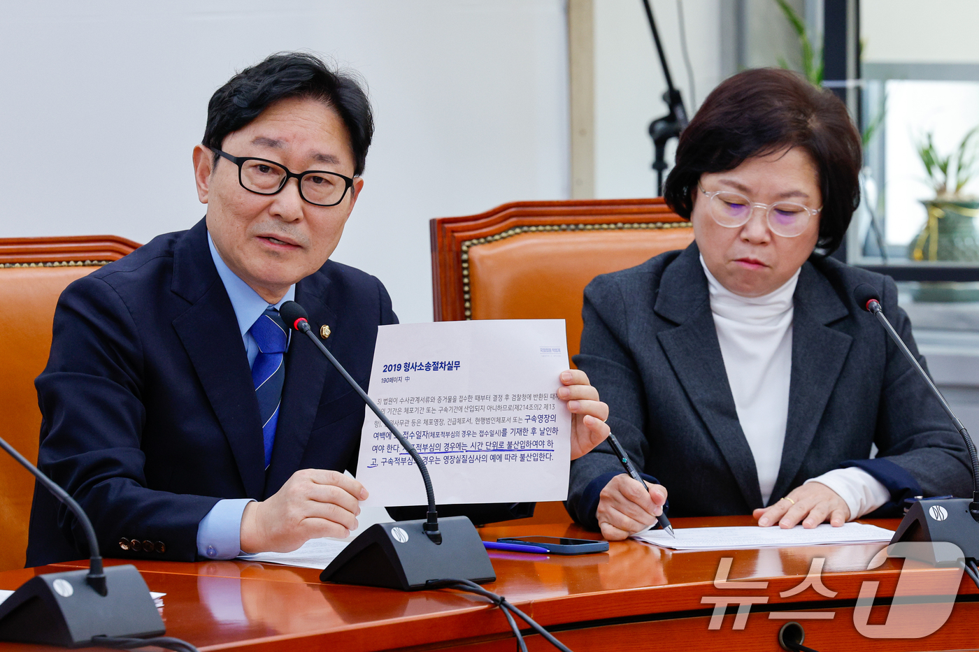 (서울=뉴스1) 안은나 기자 = 국회 법제사법위원회 간사인 박범계 더불어민주당 의원이 13일 오전 서울 여의도 국회에서 열린 정책조정회의에 참석해 발언하고 있다. 2025.3.13 …