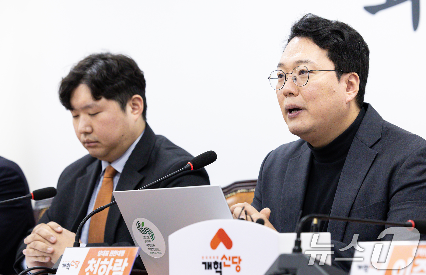 (서울=뉴스1) 이재명 기자 = 천하람 개혁신당 당대표 권한대행 겸 원내대표가 13일 오전 서울 여의도 국회에서 열린 최고위원회의에서 발언을 하고 있다. 2025.3.13/뉴스1