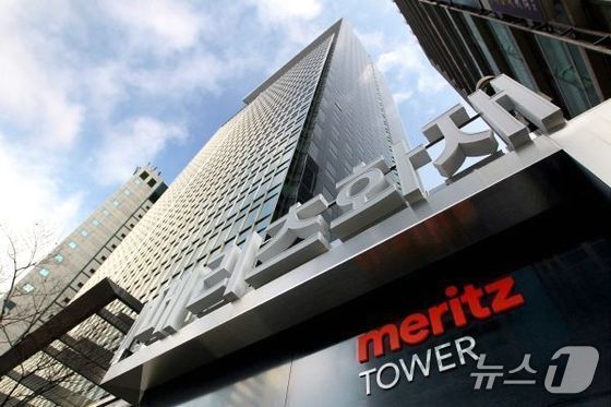 (서울=뉴스1) = 메리츠화재가 노조의 완강한 반대에 가로막혀 MG손해보험 인수를 포기하기로 했다. 메리츠화재는 13일 MG손보 매각 관련 우선협상대상자 지위를 반납한다고 공시했다 …