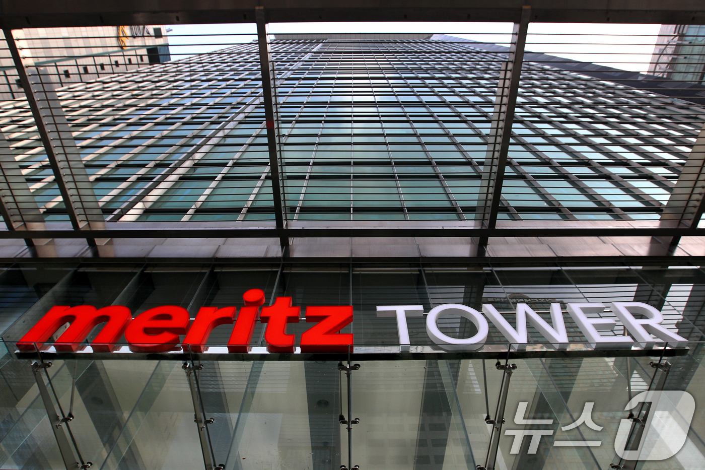 (서울=뉴스1) = 메리츠화재가 노조의 완강한 반대에 가로막혀 MG손해보험 인수를 포기하기로 했다. 메리츠화재는 13일 MG손보 매각 관련 우선협상대상자 지위를 반납한다고 공시했다 …