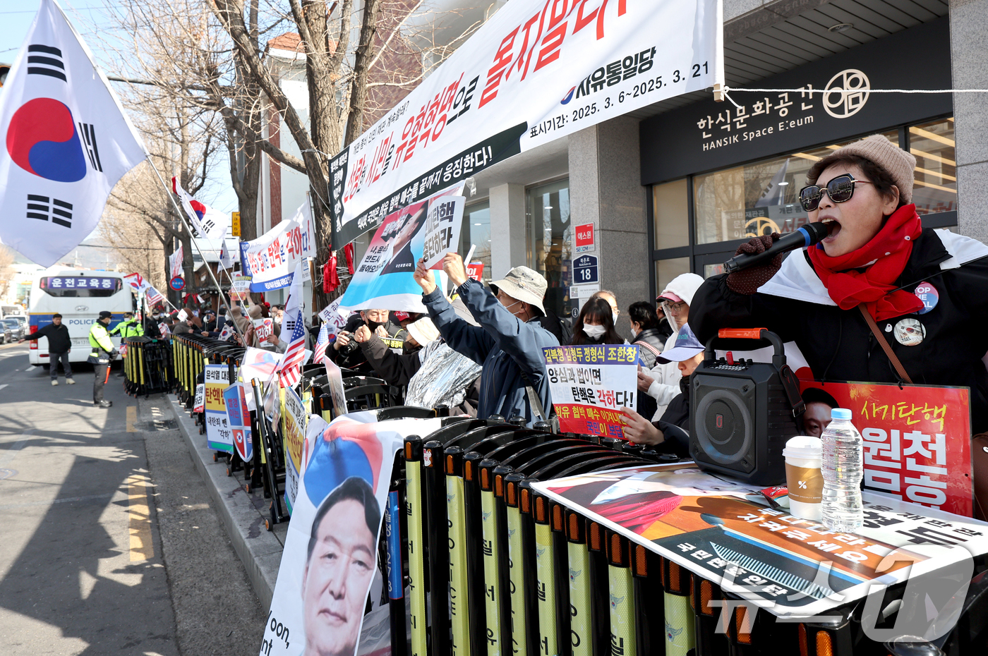 (서울=뉴스1) 김도우 기자 = 최재해 감사원장 및 이창수 중앙지검장 등 검사 3인에 대 탄핵심판이 열린 13일 오전 서울 종로구 헌법재판소 앞에서 탄핵 반대 시위가 열리고 있다. …