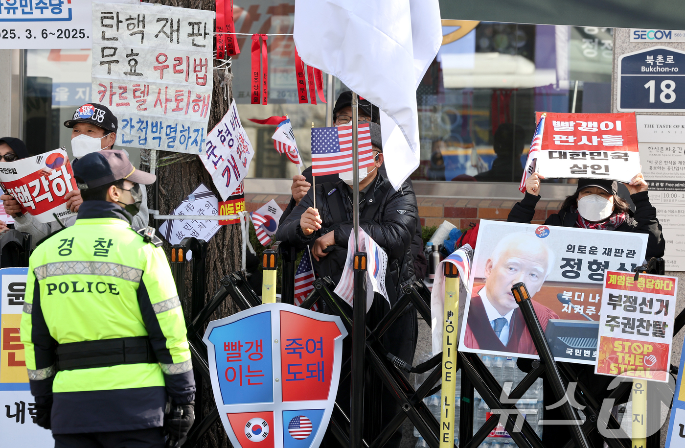 (서울=뉴스1) 김도우 기자 = 최재해 감사원장 및 이창수 중앙지검장 등 검사 3인에 대 탄핵심판이 열린 13일 오전 서울 종로구 헌법재판소 앞에서 탄핵 반대 시위가 열리고 있다. …