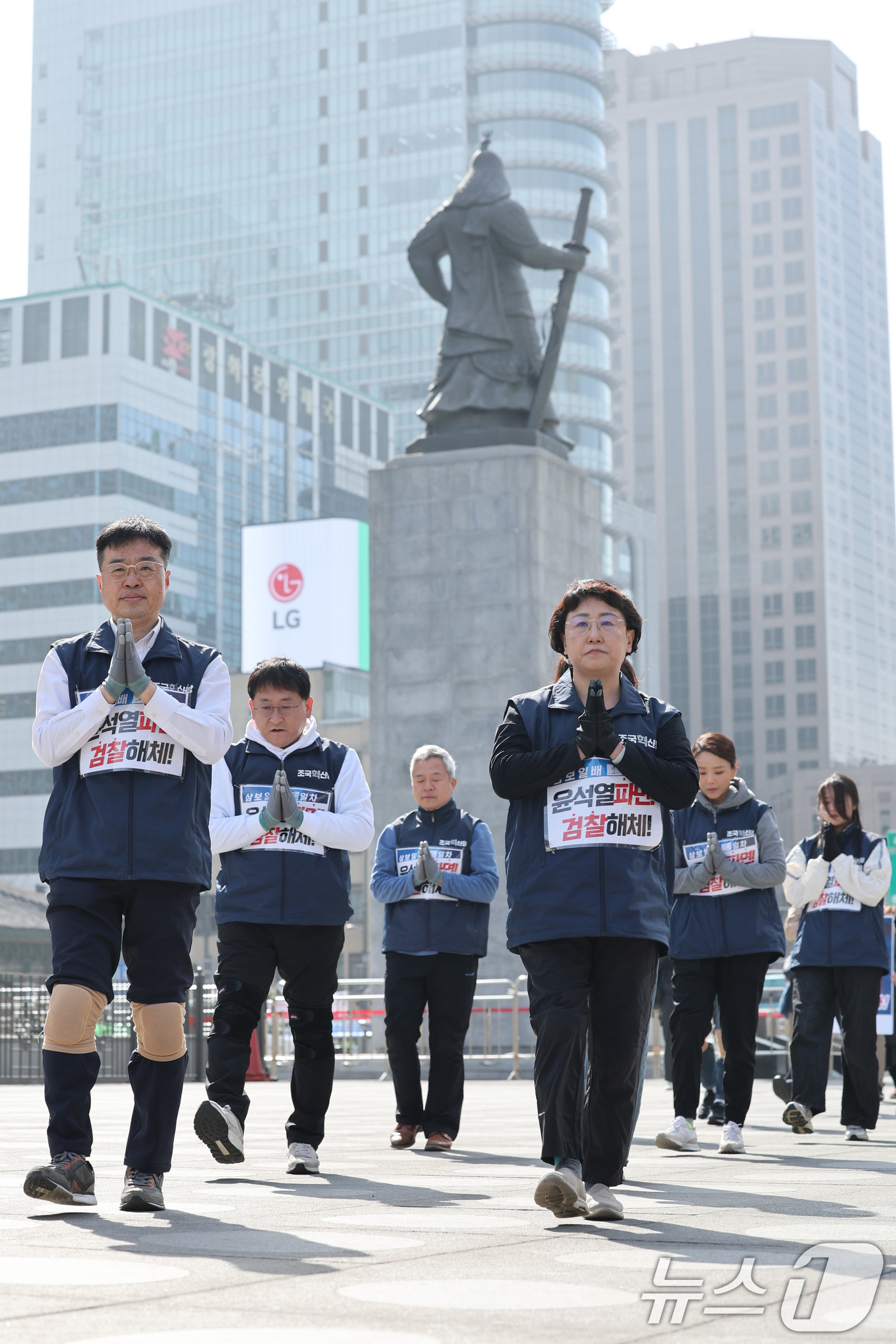 (서울=뉴스1) 신웅수 기자 = 김선민 당대표 권한대행을 비롯한 조국혁신당 당원들이 13일 오전 서울 광화문광장에서 윤석열 대통령의 파면을 촉구하는 삼보일배를 하고 있다. 2025 …