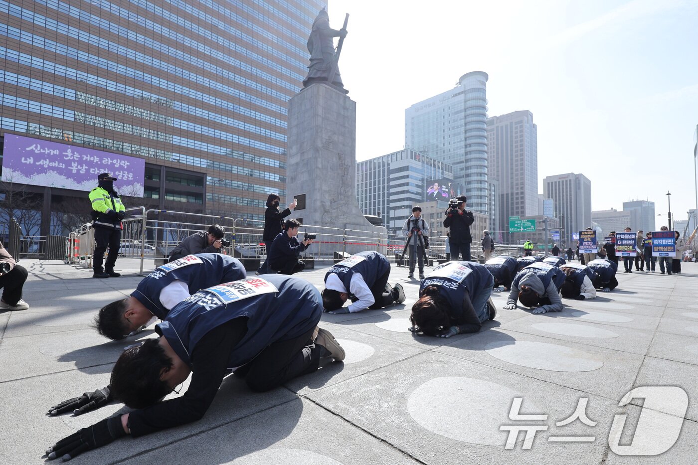본문 이미지 - 김선민 당대표 권한대행을 비롯한 조국혁신당 당원들이 13일 오전 서울 광화문광장에서 윤석열 대통령의 파면을 촉구하는 삼보일배를 하고 있다. 2025.3.13/뉴스1 ⓒ News1 신웅수 기자