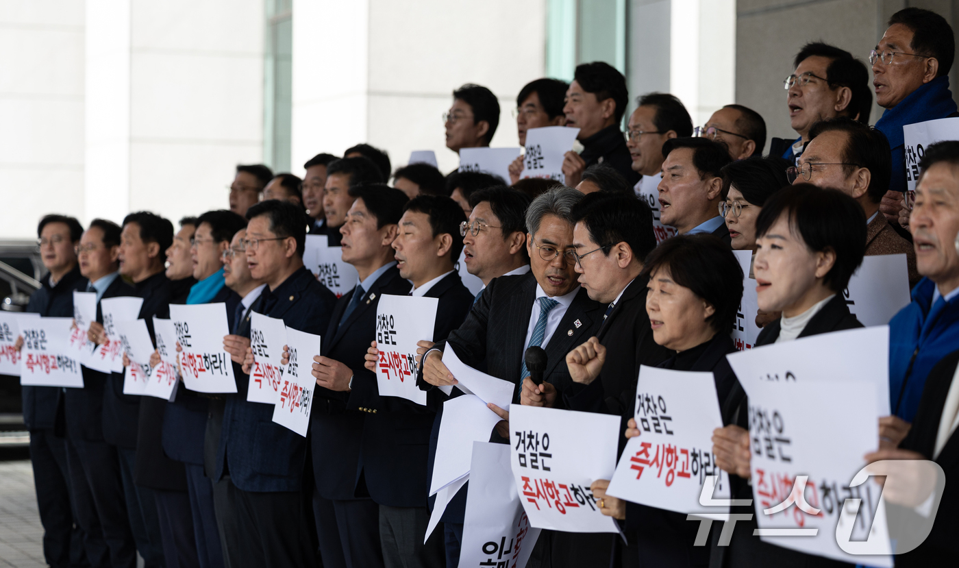 (서울=뉴스1) 이승배 기자 = 박찬대 더불어민주당 원내대표를 비롯한 의원들이 윤석열 대통령 구속 취소 관련 검찰의 즉시항고를 촉구하기 위해 13일 오전 서울 서초구 대검찰청을 항 …