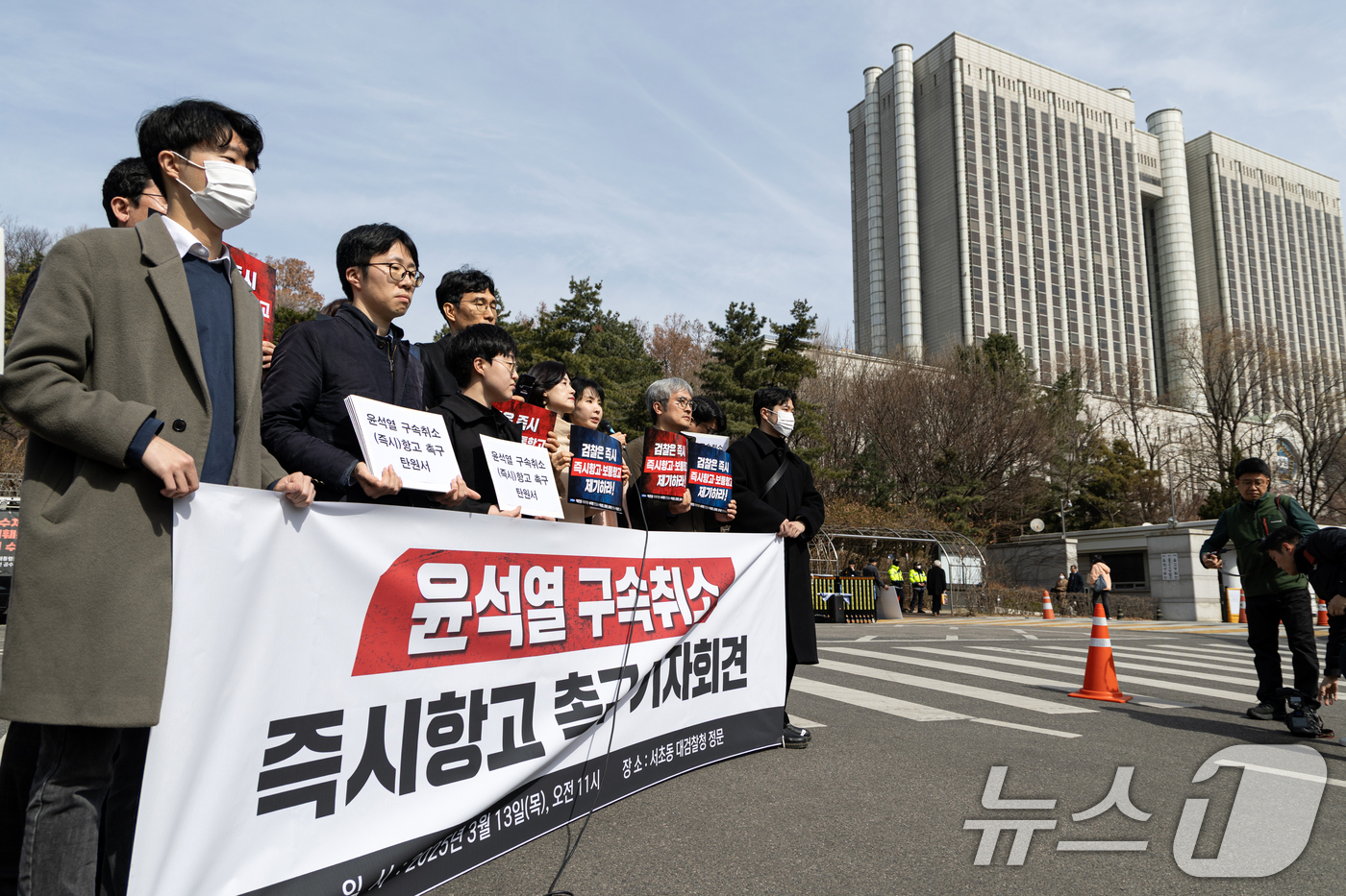 (서울=뉴스1) 이승배 기자 = 13일 오전 서울 서초구 서울중앙지방검찰청 앞에서 열린 윤석열 대통령 구속 취소 관련 즉시·보통 항고 촉구 기자회견에서 서지현 전 검사가 발언하고 …