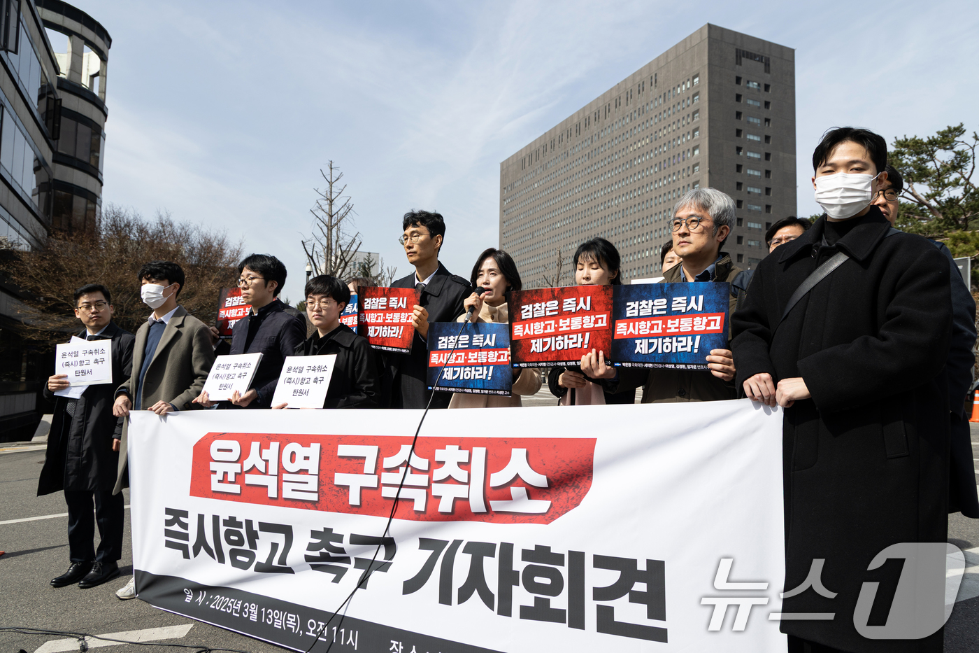 (서울=뉴스1) 이승배 기자 = 13일 오전 서울 서초구 서울중앙지방검찰청 앞에서 열린 윤석열 대통령 구속 취소 관련 즉시·보통 항고 촉구 기자회견에서 박은정 조국혁신당 의원이 발 …