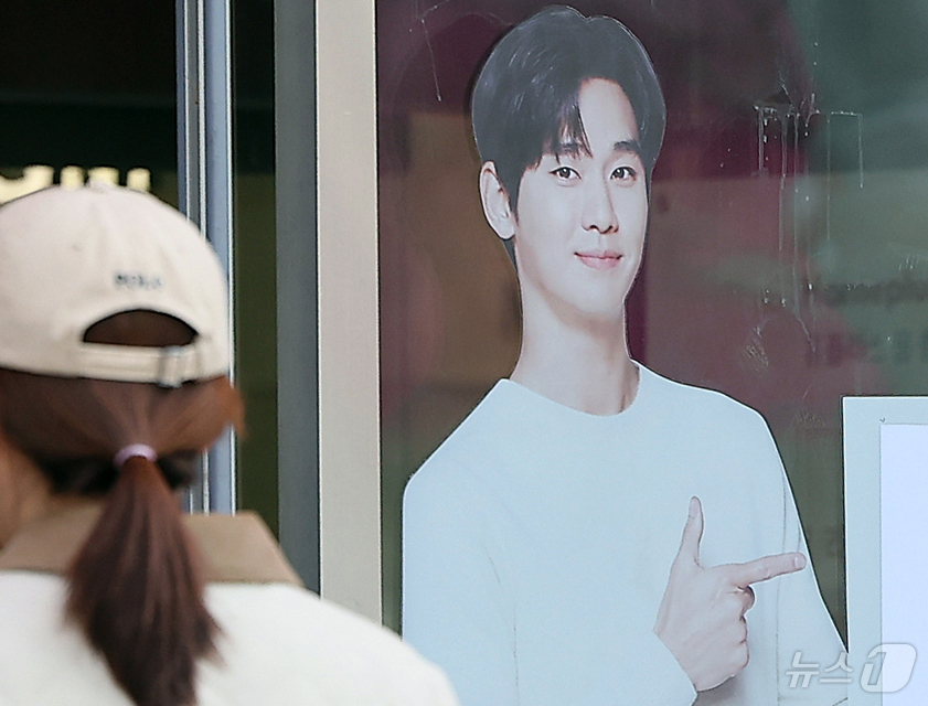 (서울=뉴스1) 김진환 기자 = 고(故) 김새론이 미성년일 때부터 교제했다는 의혹을 받는 배우 김수현에 대한 비난 여론이 확산하면서 김수현을 광고 모델로 기용한 기업들은 난감한 상 …