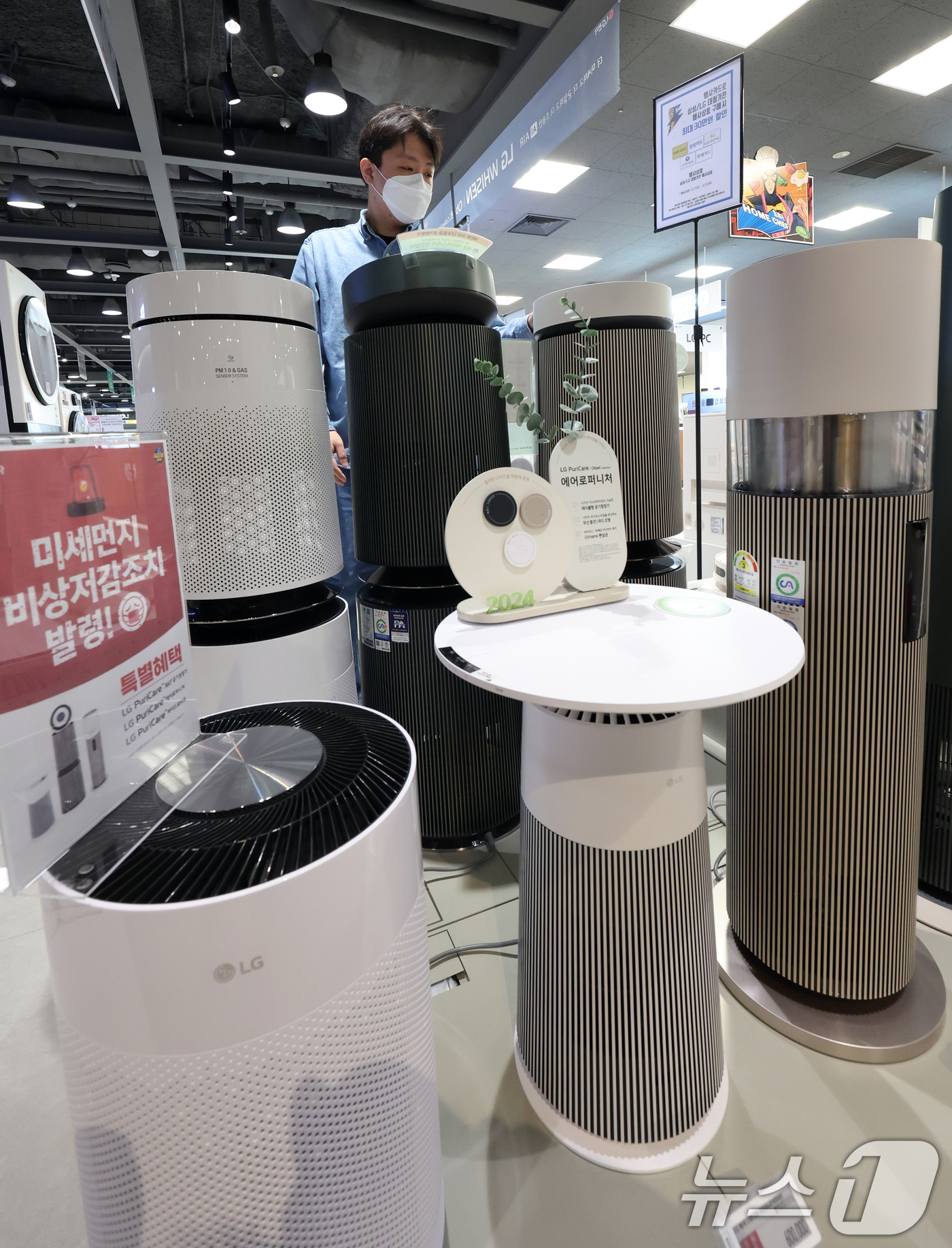 (서울=뉴스1) 김명섭 기자 = 봄철 미세먼지와 황사가 기승을 부리고 있는 가운데 13일 서울 한 전자제품 매장에서 공기청정기가 눈길을 끌고 있다.  2025.3.13/뉴스1