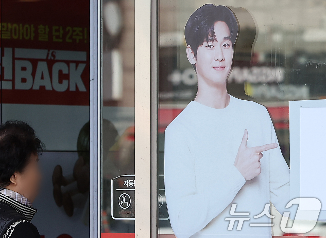 (서울=뉴스1) 김진환 기자 = 고(故) 김새론이 미성년일 때부터 교제했다는 의혹을 받는 배우 김수현에 대한 비난 여론이 확산하면서 김수현을 광고 모델로 기용한 기업들은 난감한 상 …
