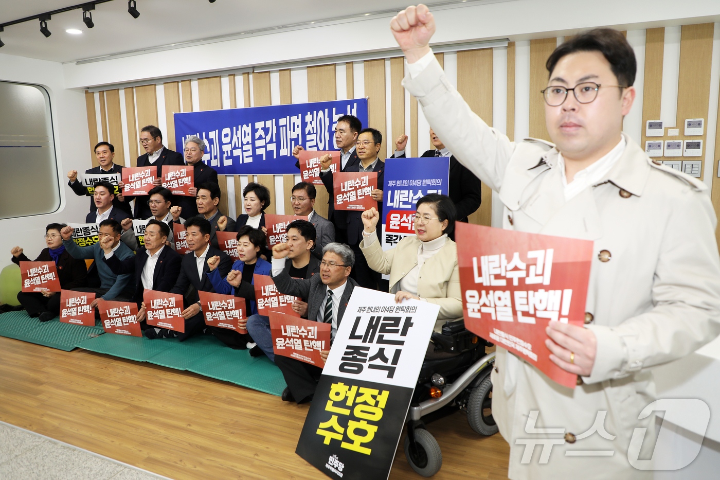 (제주=뉴스1) 오미란 기자 = 더불어민주당 소속 제주특별자치도의회 의원들이 13일 오후 도의회 의사당 로비에서 헌법재판소를 향해 윤석열 대통령에 대한 신속한 파면 결정을 촉구하는 …