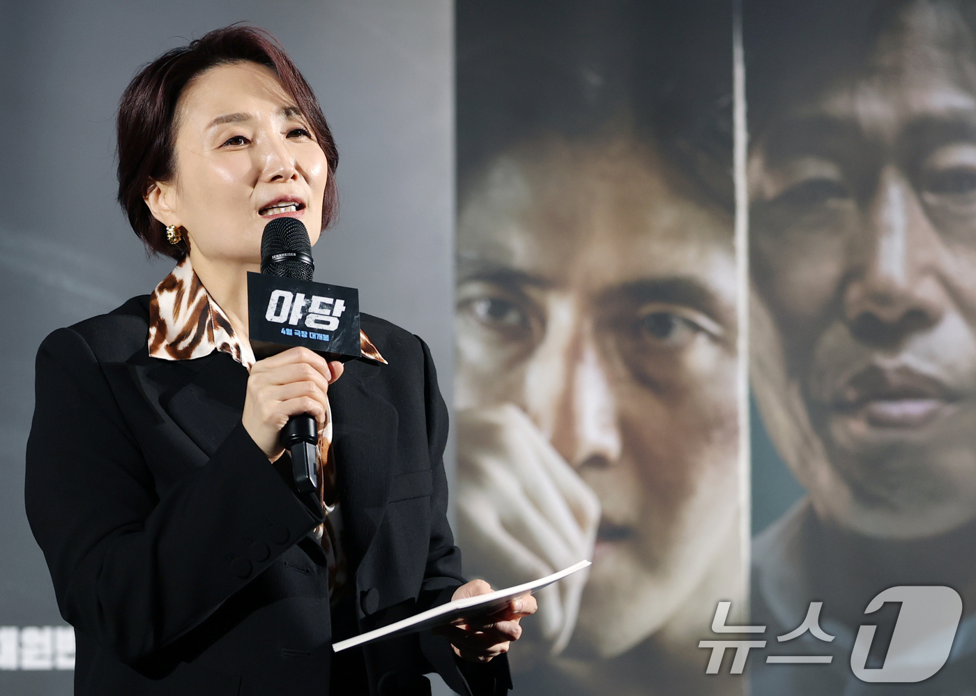 (서울=뉴스1) 권현진 기자 = 방송인 박경림이 13일 오전 서울 강남구 삼성동 메가박스 코엑스점에서 열린 영화 '야당' 제작보고회에 참석해 진행을 하고 있다. '야당'은 대한민국 …