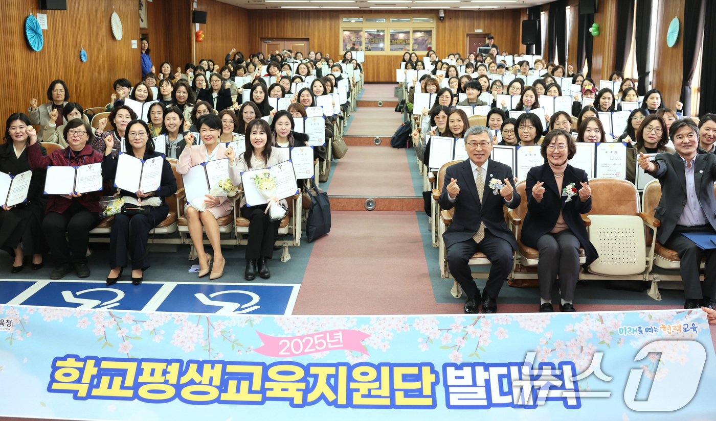 (서울=뉴스1) 이연주 기자 = 정근식 서울시교육감이 13일 서울 종로구 서울시교육청에서 '2025 학교평생교육지원단'에게 위촉장 수여 후 기념촬영을 하고 있다. (서울시교육청 제 …