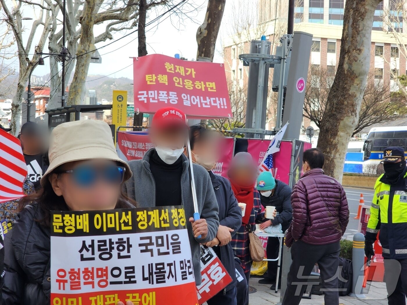본문 이미지 - 13일 서울 종로구 헌법재판소 인근에서 탄핵 반대 시위자들이 손 플래카드를 든 채 활보하고 있다. / 뉴스1 권진영 기자