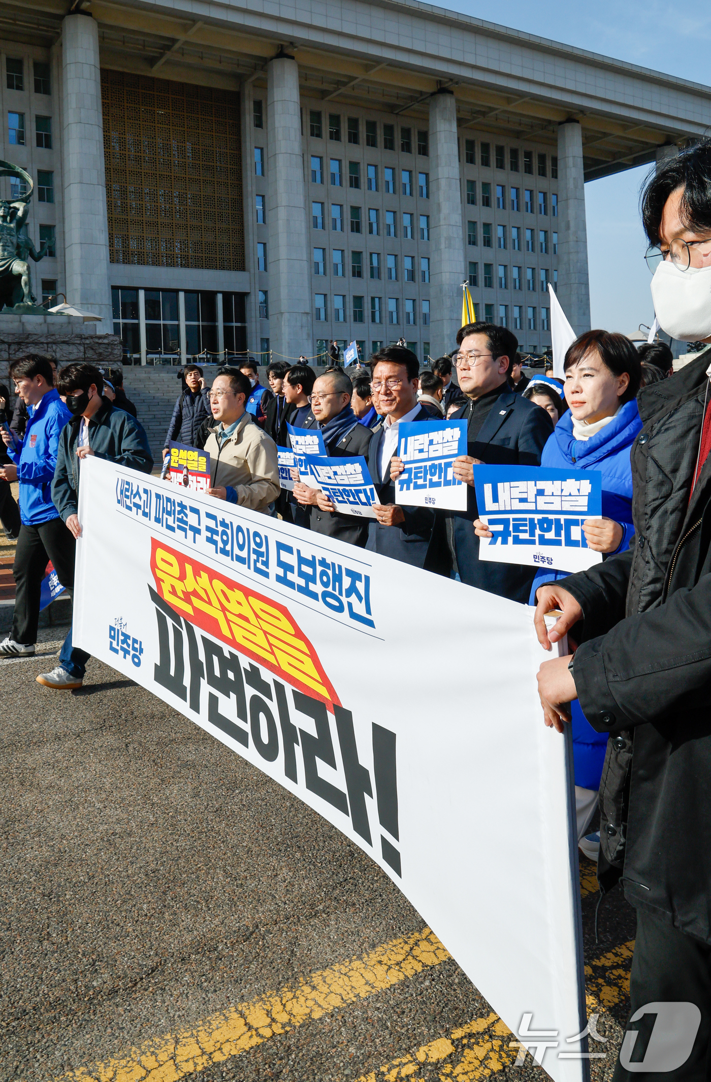 (서울=뉴스1) 안은나 기자 = 박찬대 더불어민주당 원내대표를 비롯한 의원들이 13일 오후 서울 여의도 국회에서 내란 수괴 윤석열 파면 촉구를 외치며 광화문으로 도보행진을 하고 있 …