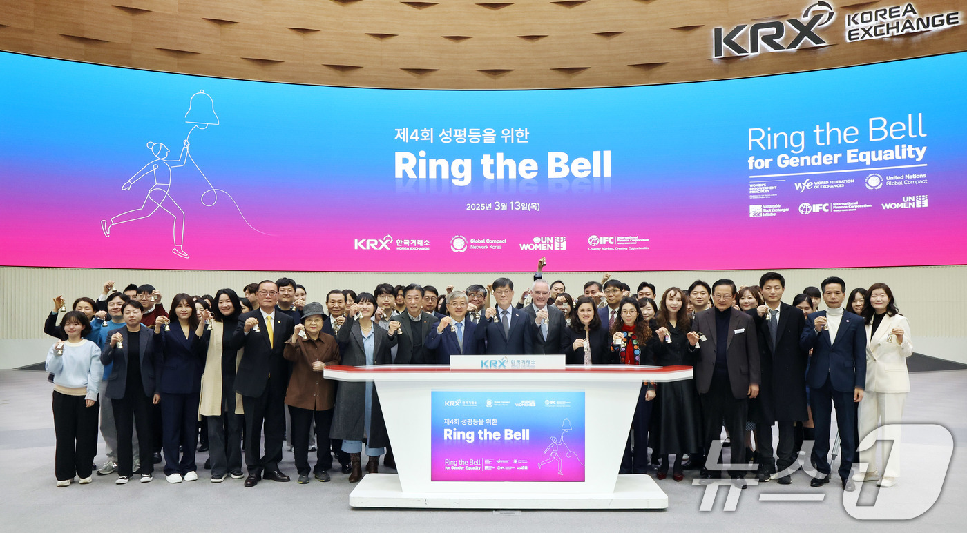 (서울=뉴스1) 이연주 기자 = 한국거래소는 서울 영등포구 서울사옥 종합홍보관에서 '2025년 성평등을 위한 링더벨(Ring the Bell)' 행사를 개최했다고 13일 밝혔다.박 …