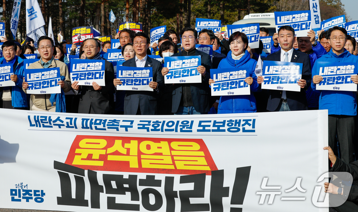 (서울=뉴스1) 안은나 기자 = 박찬대 더불어민주당 원내대표를 비롯한 의원들이 13일 오후 서울 여의도 국회에서 내란 수괴 윤석열 파면 촉구 도보행진을 하기 전 구호를 외치고 있다 …