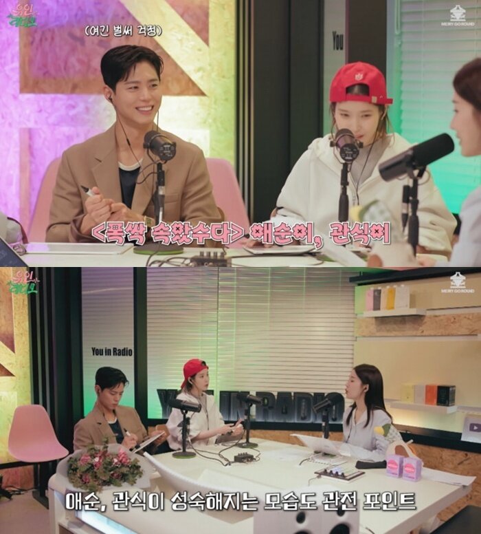 본문 이미지 - 유튜브 채널 '유인라디오' 캡처