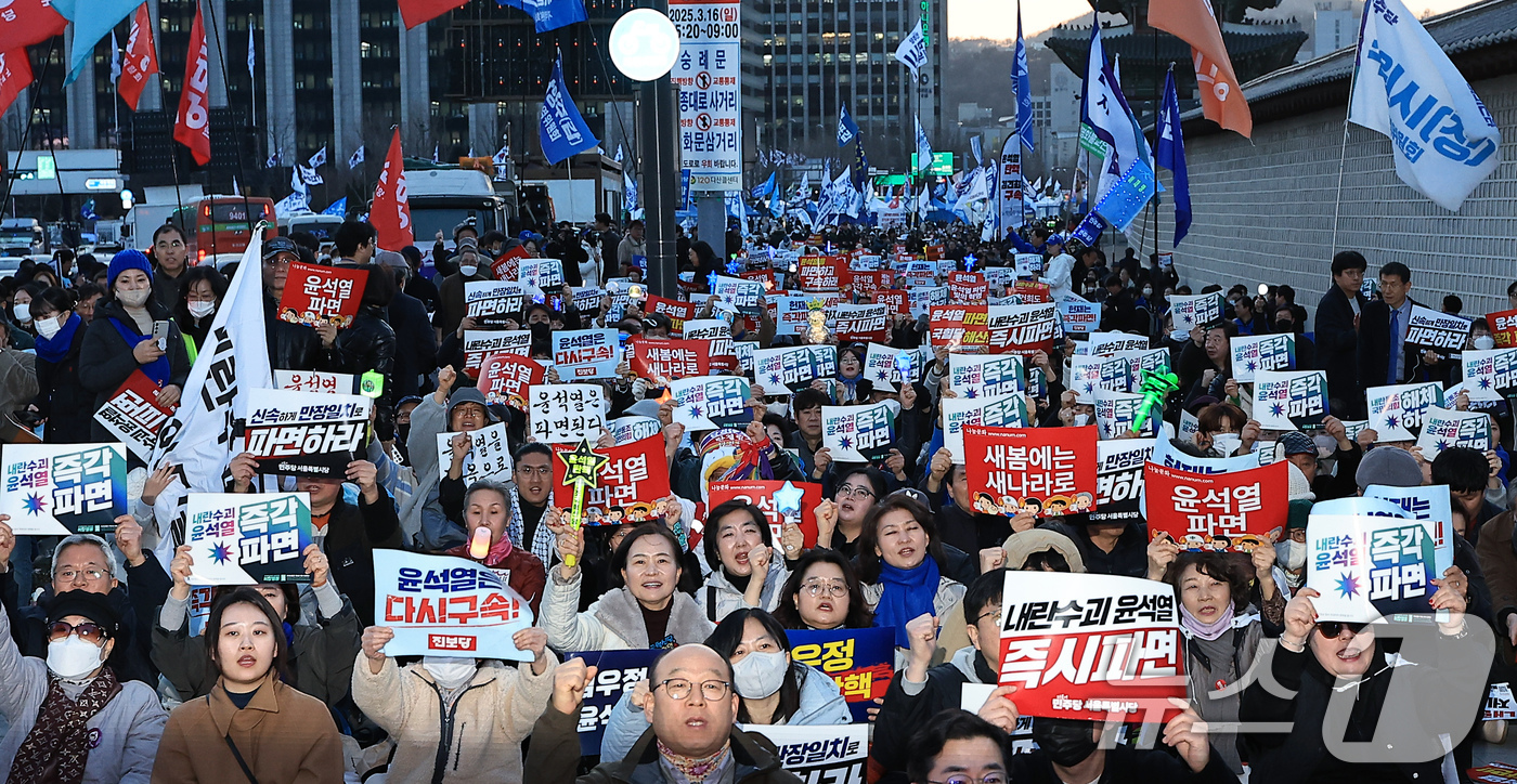 (서울=뉴스1) 박정호 기자 = 13일 서울 종로구 광화문 동십자각 앞에서 열린 야5당 공동 사전 집회에서 참가자들이 구호를 외치고 있다.  2025.3.13/뉴스1