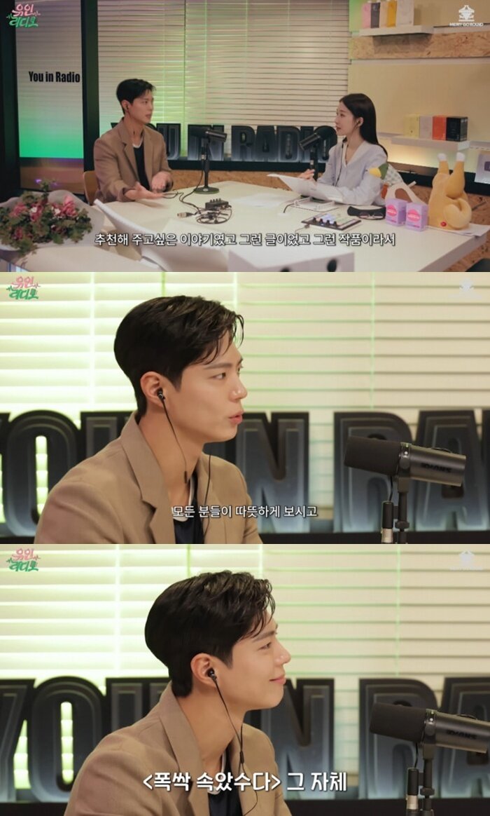 본문 이미지 - 유튜브 채널 '유인라디오' 캡처