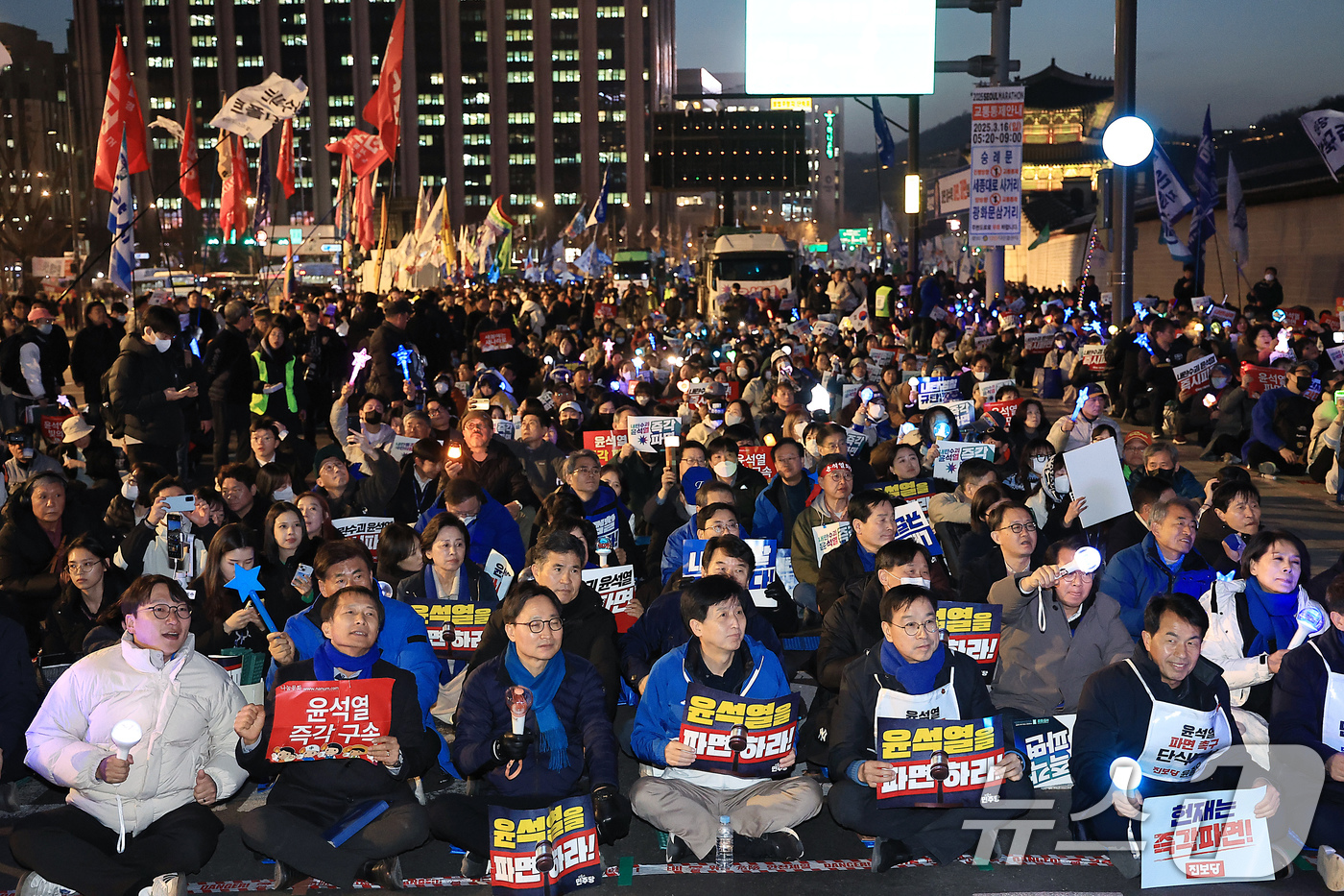 (서울=뉴스1) 박정호 기자 = 13일 서울 종로구 광화문 동십자각 앞에서 윤석열 즉각퇴진·사회대개혁 비상행동 주최로 열린 윤석열 대통령 즉각 파면 긴급행동에서 참가자들이 구호를 …