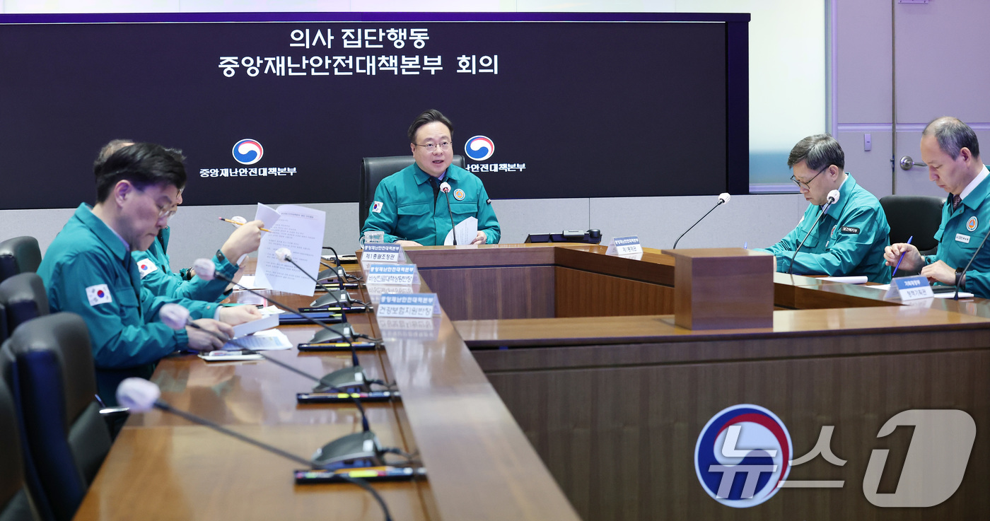 (서울=뉴스1) 임세영 기자 = 조규홍 보건복지부 장관(중앙재난안전대책본부 제1차장)이 14일 서울 종로구 정부서울청사에서 열린 의사 집단행동 중앙재난안전대책본부 회의에서 모두발언 …