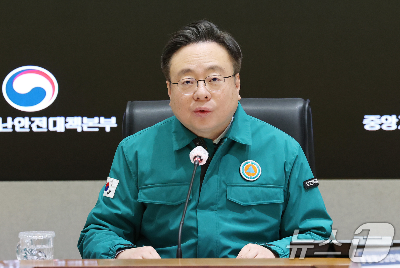 (서울=뉴스1) 임세영 기자 = 조규홍 보건복지부 장관(중앙재난안전대책본부 제1차장)이 14일 서울 종로구 정부서울청사에서 열린 의사 집단행동 중앙재난안전대책본부 회의에서 모두발언 …
