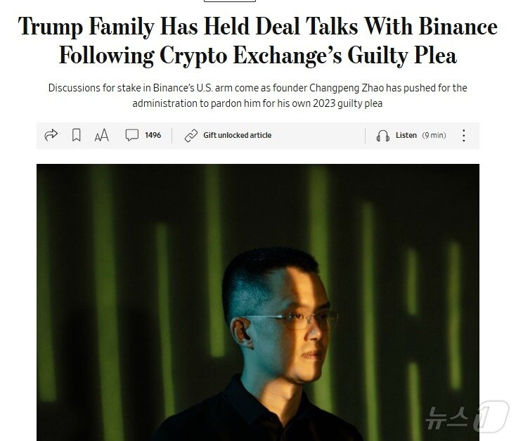 본문 이미지 - 해당 기사 - WSJ 갈무리