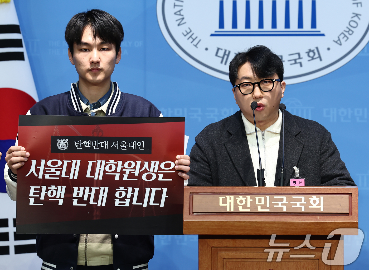 (서울=뉴스1) 김민지 기자 = 서울대 대학원생들이 14일 오전 서울 여의도 국회 소통관에서 윤석열 대통령 탄핵 반대 기자회견을 하고 있다. 2025.3.14/뉴스1