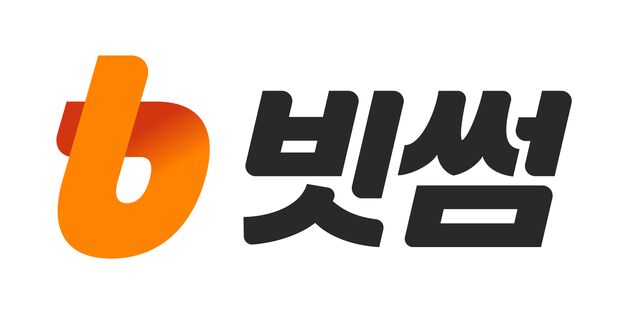빗썸, 인터폴과 협력…가상자산 범죄예방 나선다