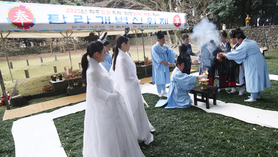 삼성혈~신산공원 탐라역사문화권 정비 사업, 국비 공모 예비 선정
