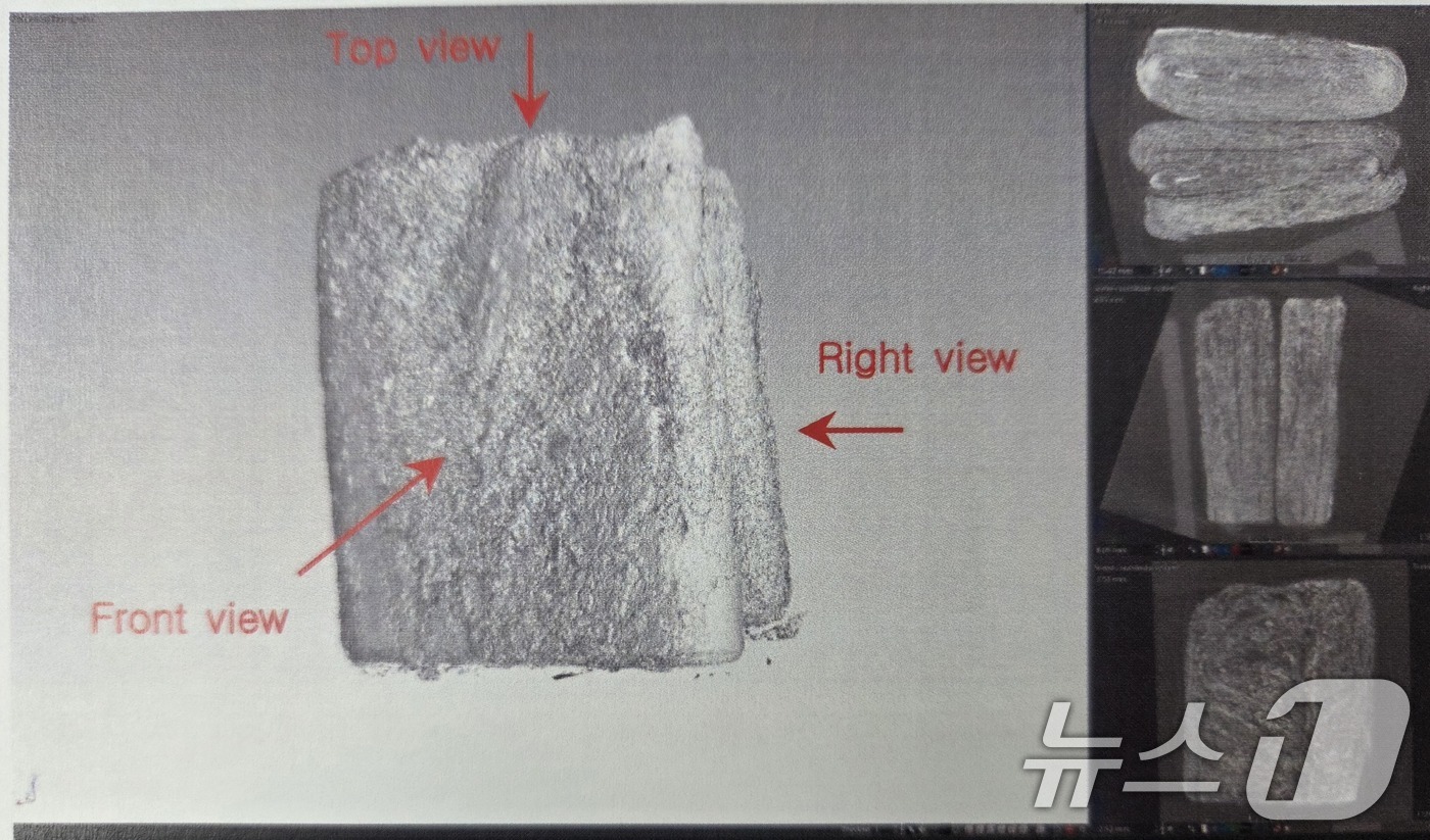 (서울=뉴스1) = 항공·철도사고조사위원회가 지난 1월 28일 김해공항에서 발생한 에어부산 여객기 화재 사고조사 진행현황을 14일 발표했다.CT 스캔을 이용한 배터리 비파괴 검사 …
