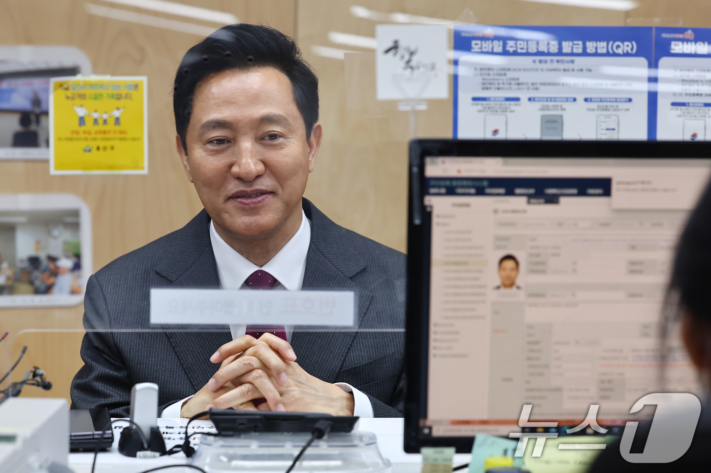 (서울=뉴스1) 신웅수 기자 = 오세훈 서울시장이 14일 서울 용산구 남영동주민센터에서 모바일 주민등록증을 발급받고 있다.오늘부터 주소등록상 주소지 관할 기초 지자체의 주민센터에서 …