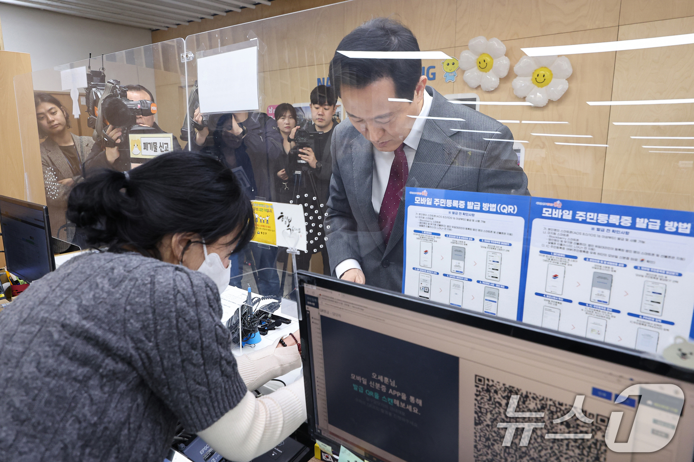 (서울=뉴스1) 신웅수 기자 = 오세훈 서울시장이 14일 서울 용산구 남영동주민센터에서 모바일 주민등록증을 발급받고 있다.오늘부터 주소등록상 주소지 관할 기초 지자체의 주민센터에서 …